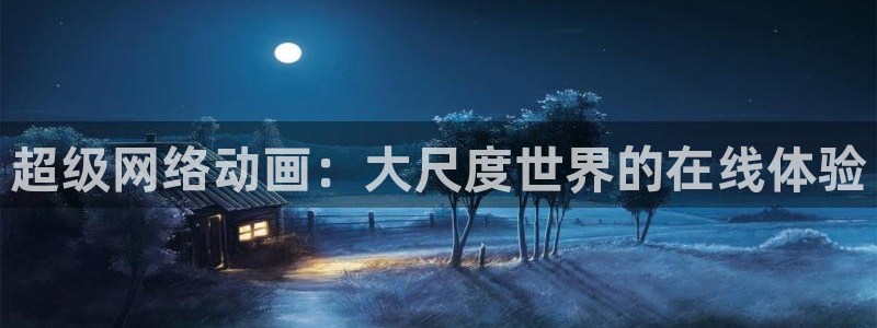 ace动漫app官方版(age动漫)ios